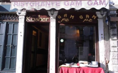 Gam Gam (Венеция, Италия)