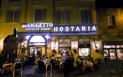 Giggetto al Portico d'Ottavia (Рим, Италия)