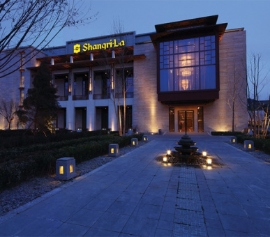 Фото Shangri-La Lhasa Hotel (Тибет, Лхаса) 8