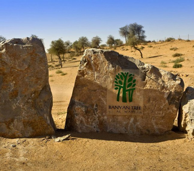 Фото The Ritz-Carlton, Ras Al Khaimah, Al Wadi Desert 43