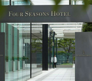 Фото Four Seasons Hotel Tokyo at Marunouchi (Япония, Токио) 1